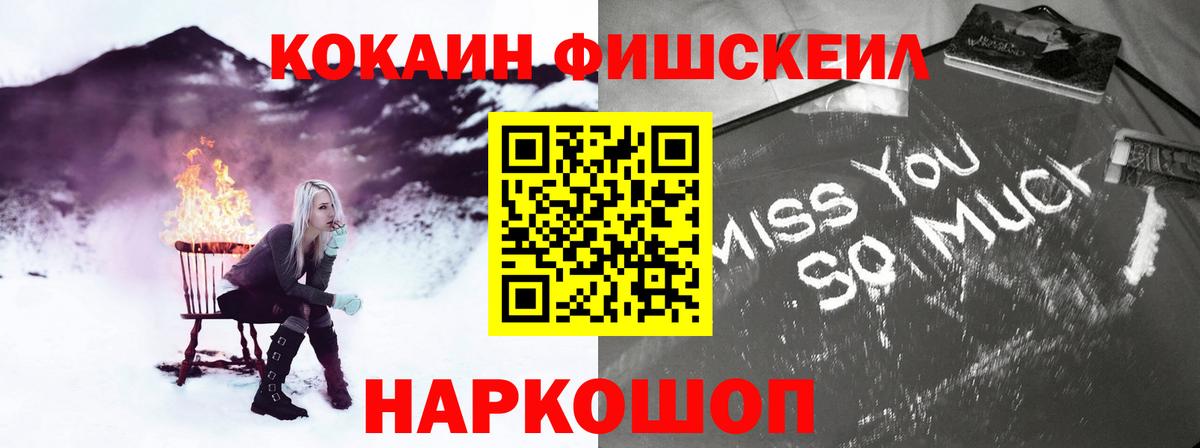 COCAIN 98% Миасс