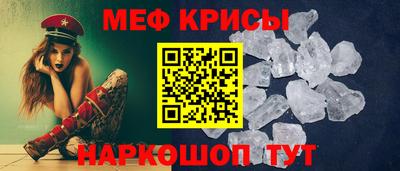 соль ск Ирбит