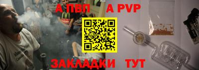 соль ск Ирбит