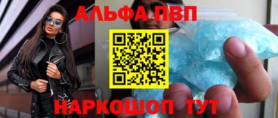 молекула духа Ипатово