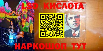 молекула духа Ипатово