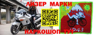соль ск Ирбит
