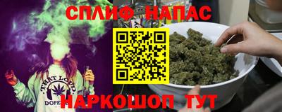 молекула духа Ипатово