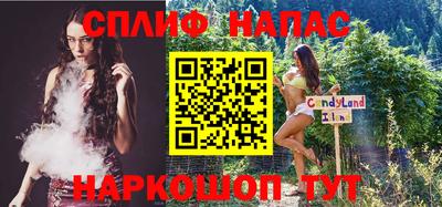 дистиллят марихуана Изобильный