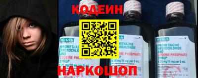 молекула духа Ипатово