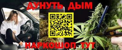 молекула духа Ипатово