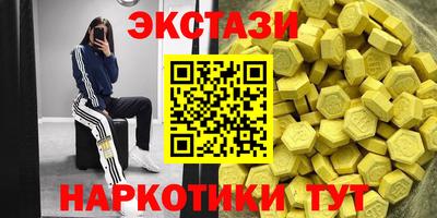 молекула духа Ипатово