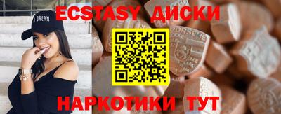 молекула духа Ипатово