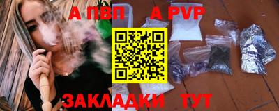 меф Заводоуковск