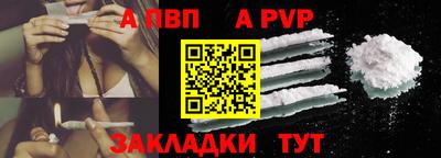молекула духа Ипатово
