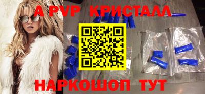 соль ск Ирбит