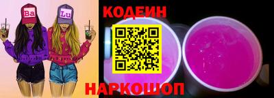 молекула духа Ипатово