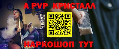 молекула духа Ипатово