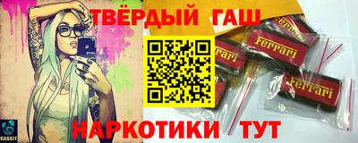 молекула духа Ипатово