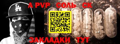 дистиллят марихуана Изобильный