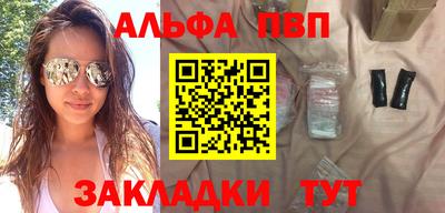 соль ск Ирбит