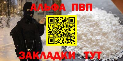 соль ск Ирбит