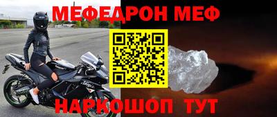 молекула духа Ипатово