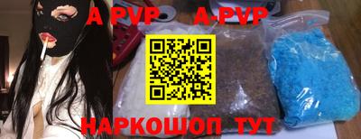 соль ск Ирбит