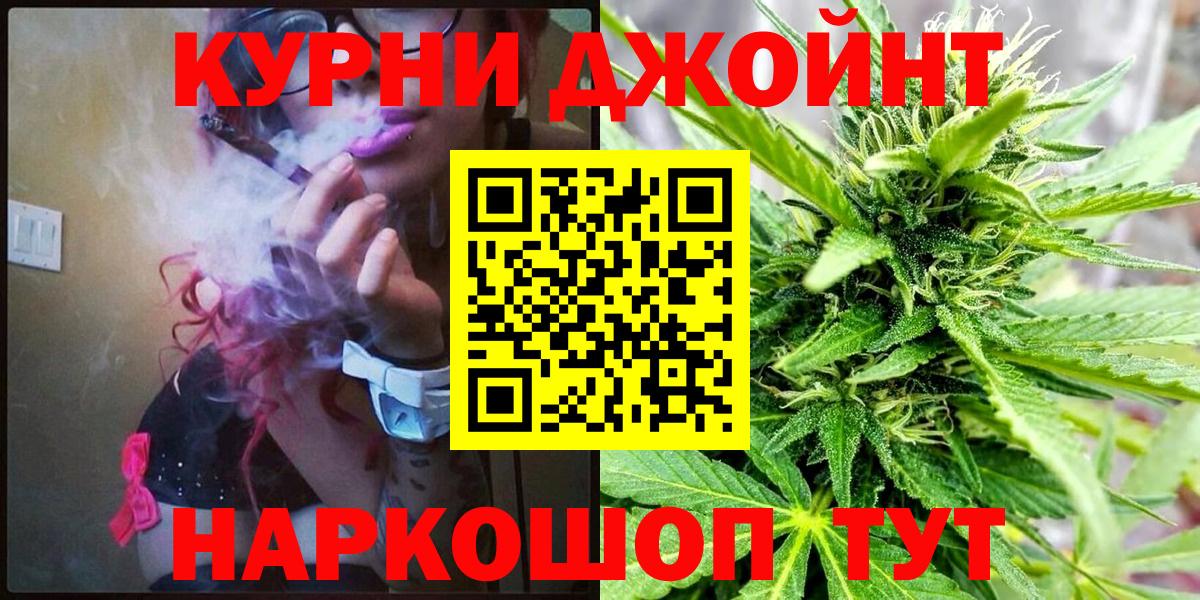 Каннабис OG Kush Миасс